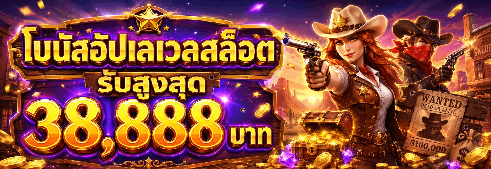 UFO567 แทงบอลและหวยออนไลน์ ครบจบในเว็บเดียว