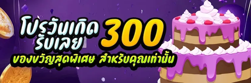 UFO567 คาสิโนสด บาคาร่า