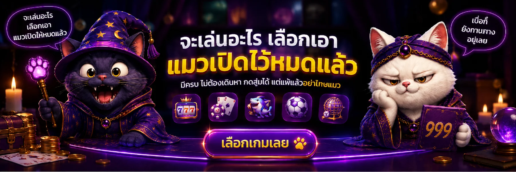 UFO567 สล็อตออนไลน์ รวมค่ายเกมสล็อตดัง