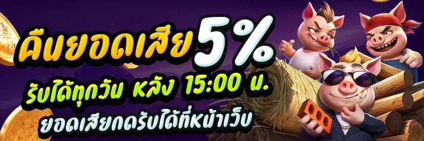 UFO567 สล็อตออนไลน์ เว็บตรง